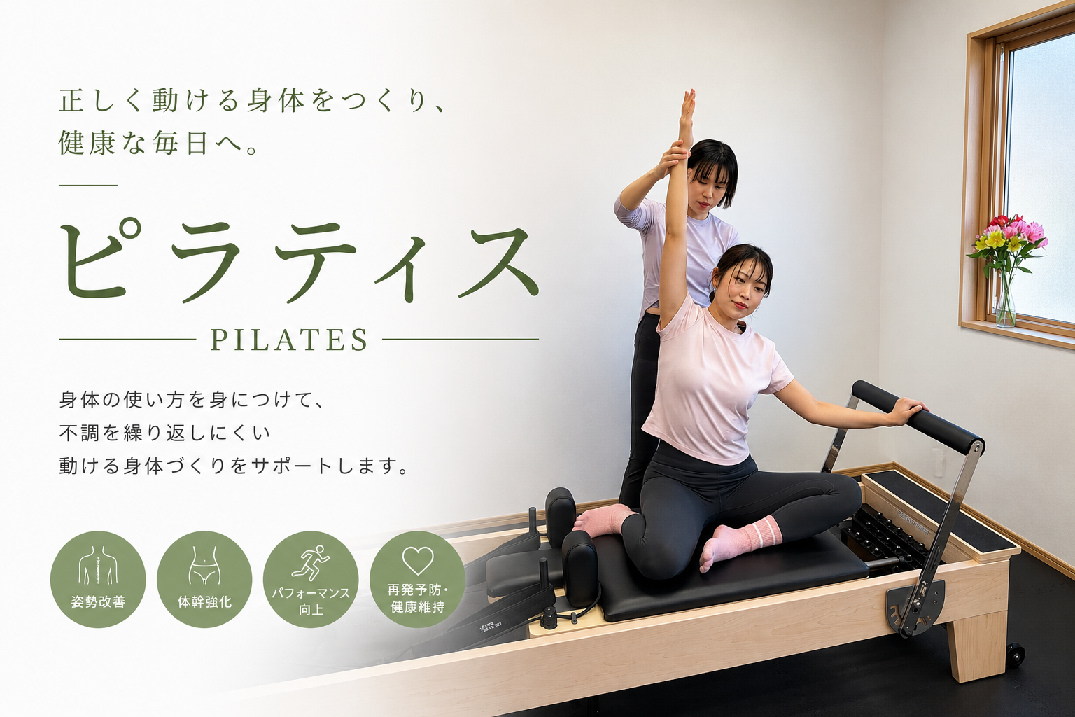 足に関するお悩みは